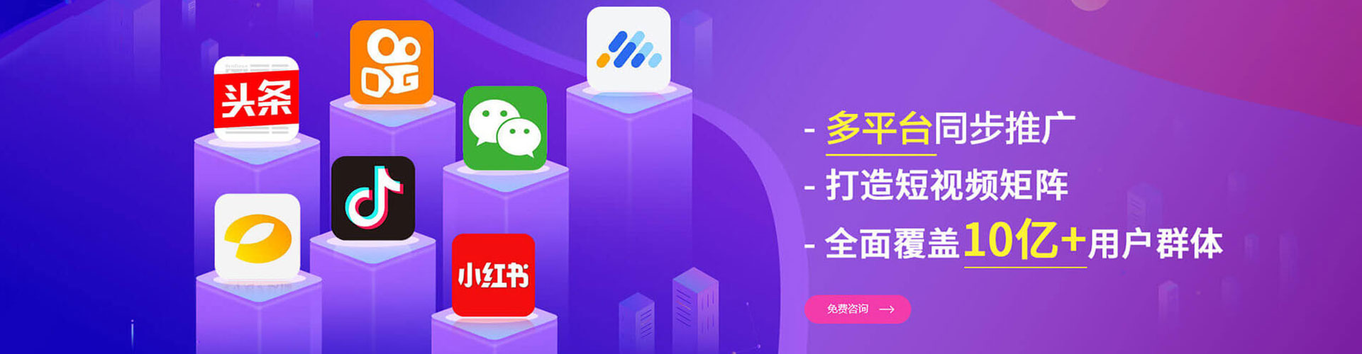 左权sem运营